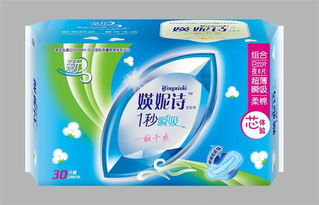 媖妮詩品牌衛(wèi)生巾 日用消費品批發(fā)市場的新選擇