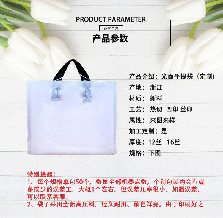 定制服裝購物袋與日用品超市購物袋 批發(fā)定制全解析