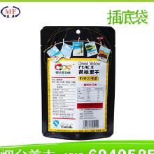 煙臺(tái)日用品批發(fā)指南 市場(chǎng)、價(jià)格與廠家資源